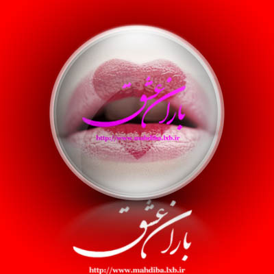 با کمک حرکات لب فرد مقابلتان، او را بشناسید و مچش را بگیرید!www.mahdiba.tk