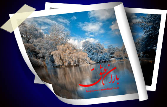 تصاویر طبیعت شگفت انگیز - باران عشق >>>>> loveirani.tk / mahdiba.tk / iran69.tk