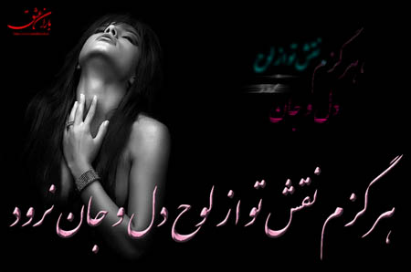 دوستت دارم عشق من www.mahdiba.tk >>> باران عشق